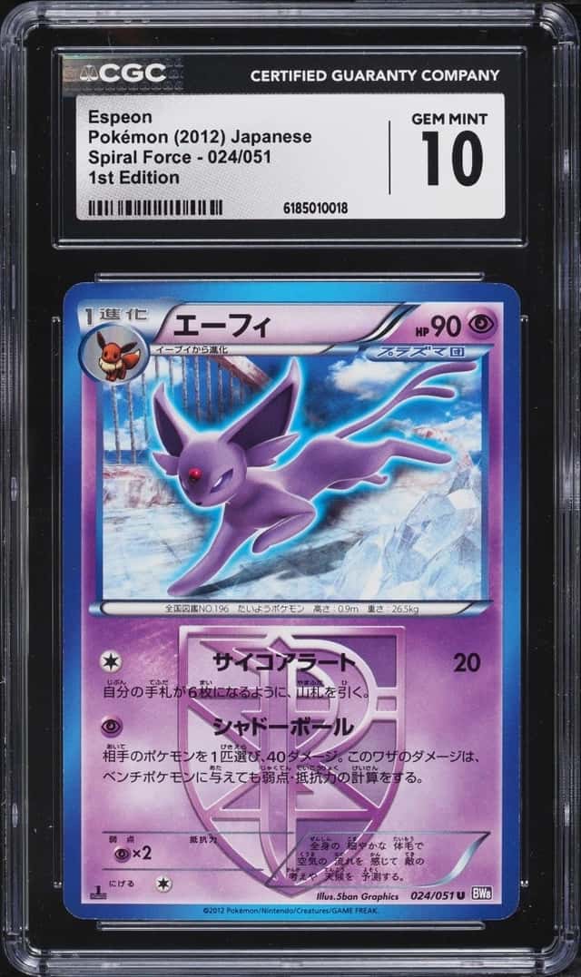 Espeon