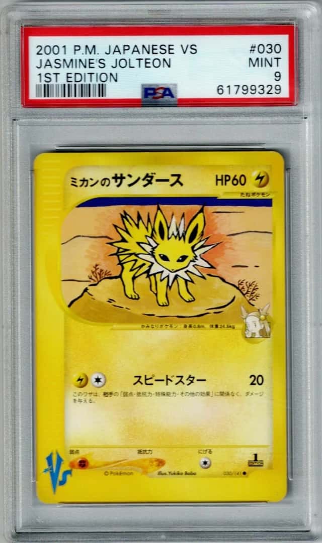Jasmine's Jolteon