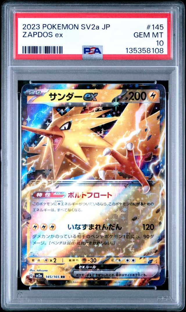 Zapdos ex
