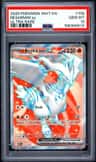 Reshiram Ex