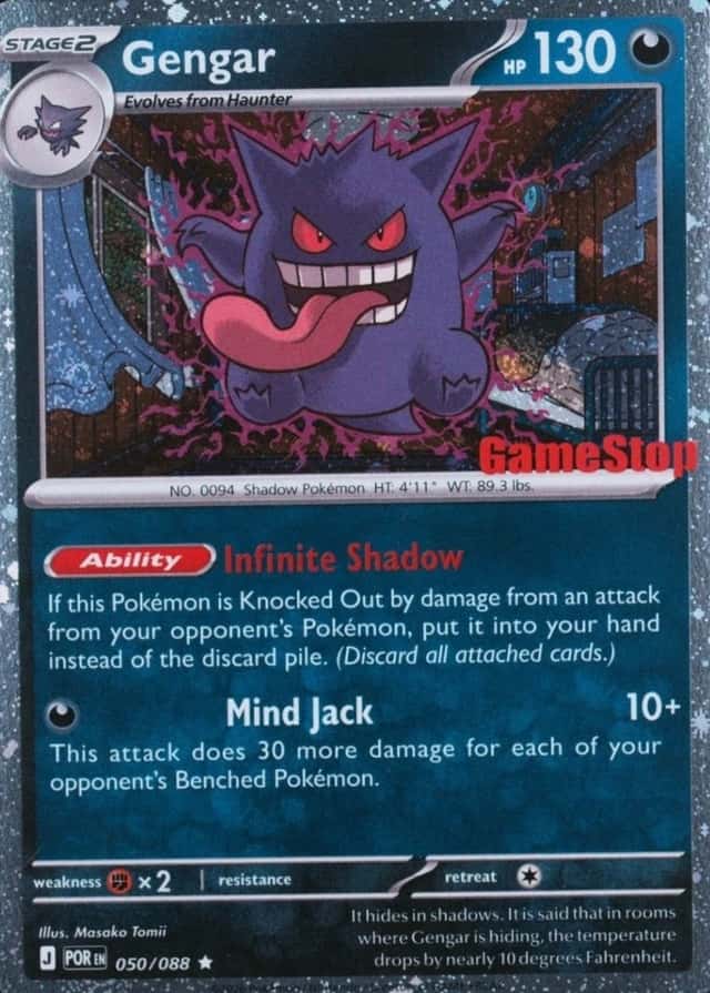 Gamestop Exclusive