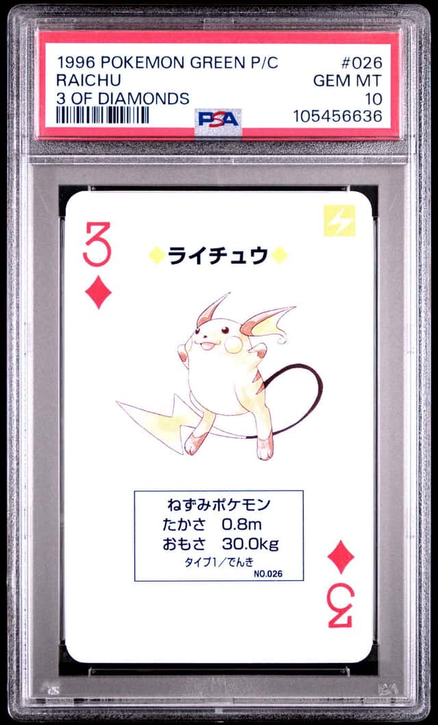 Raichu