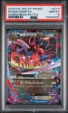 M Garchomp Ex