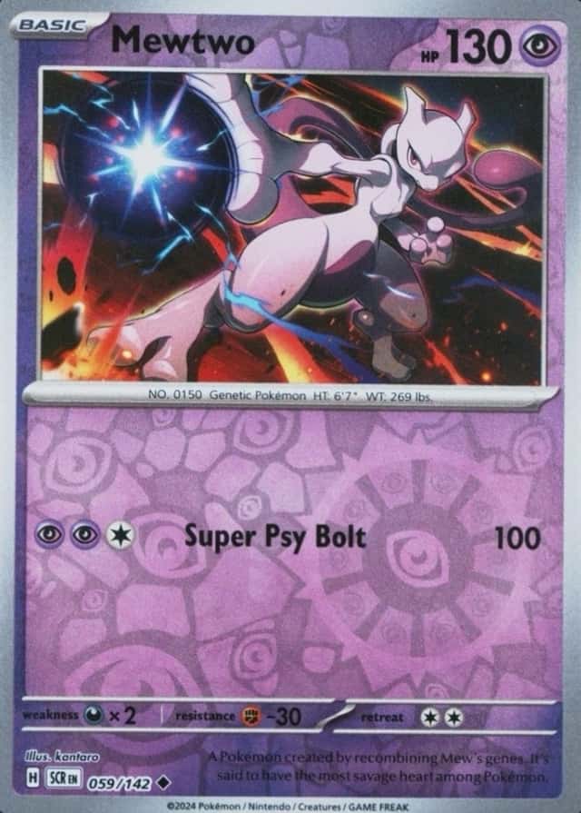 Reverse Holo