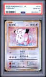 Clefairy