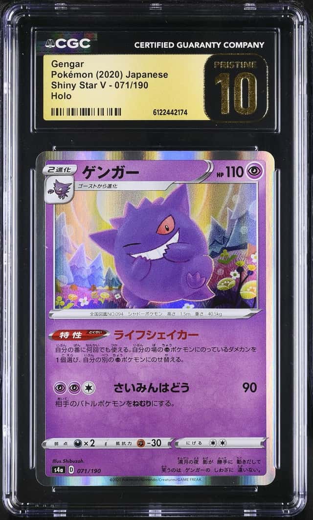 Gengar