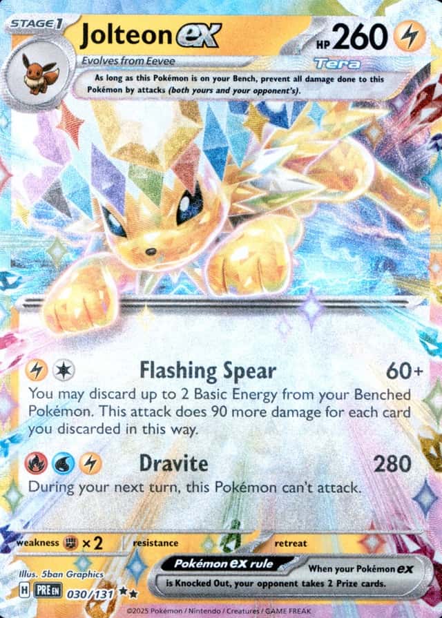 Holo