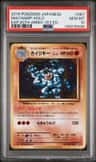 Machamp