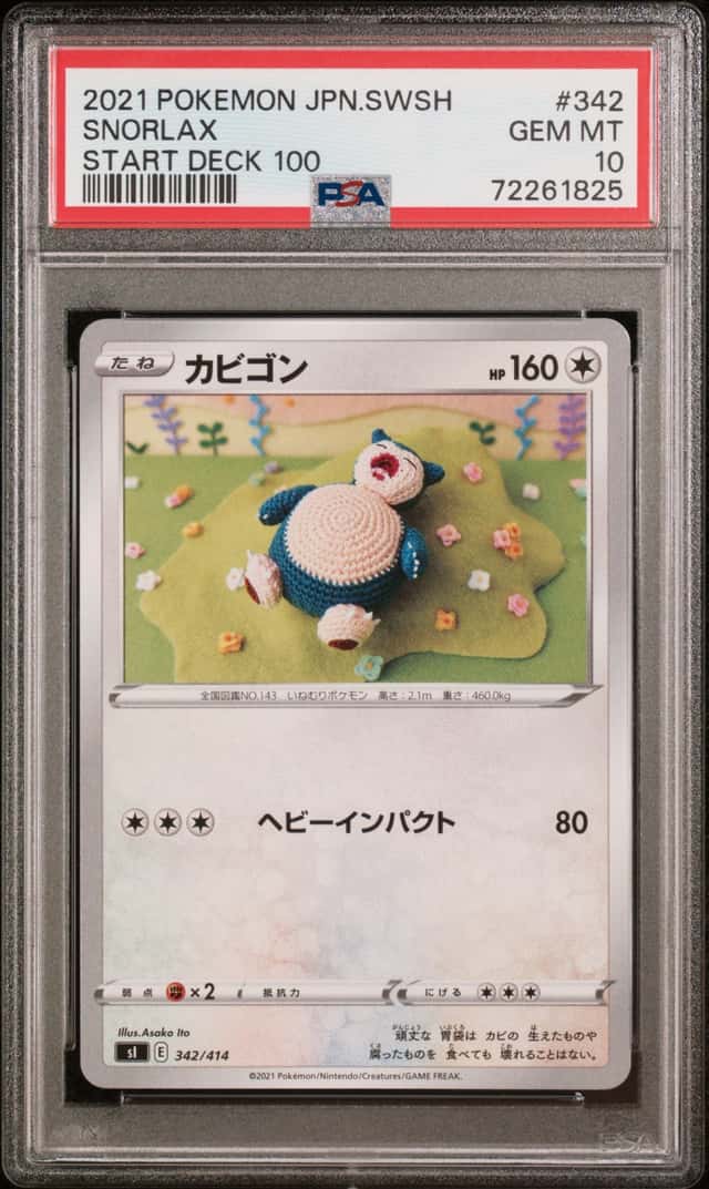 Snorlax