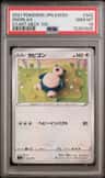 Snorlax