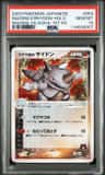 Magma'S Rhydon