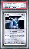 Lugia