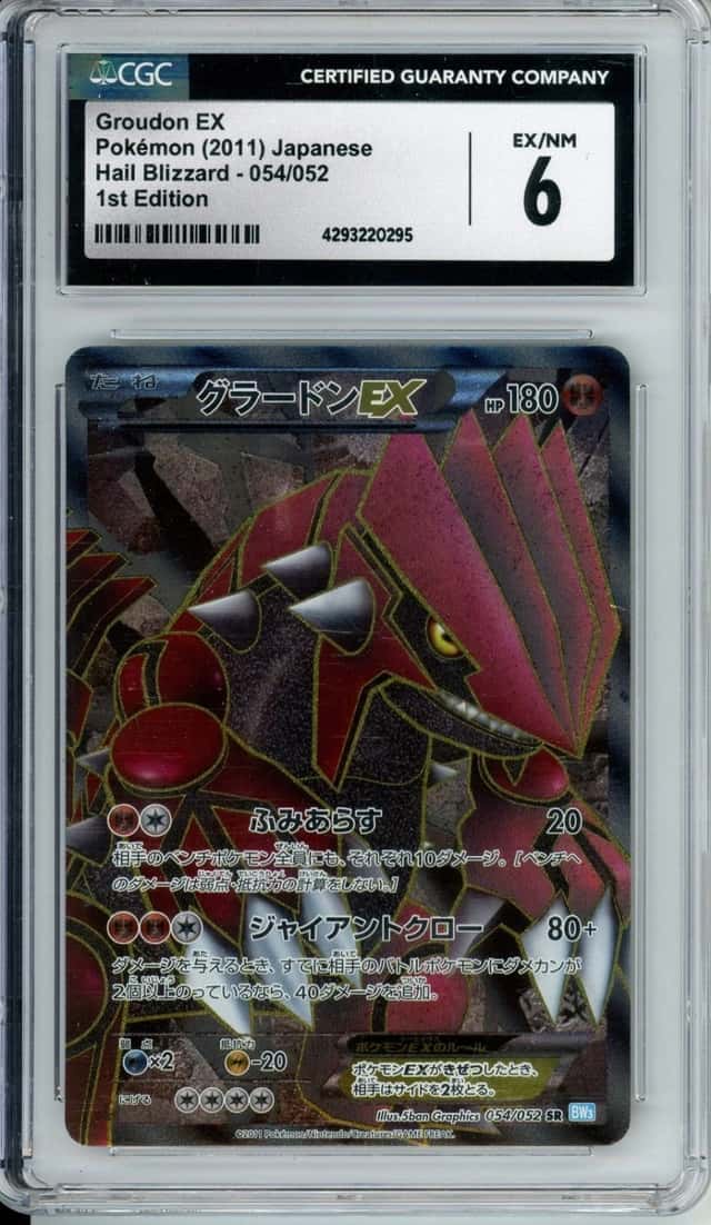 Groudon EX