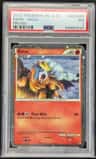 Entei