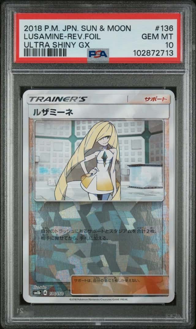 LUSAMINE-REV.FOIL