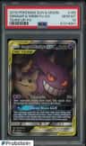 Gengar & Mimikyu Gx