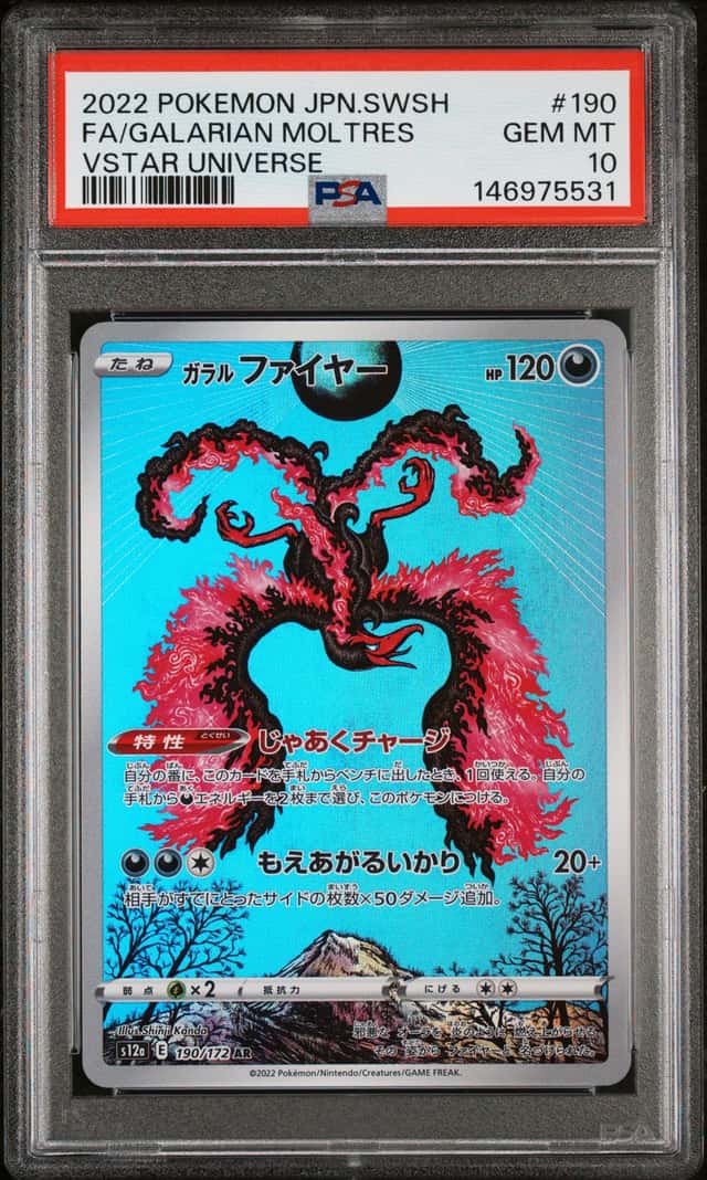 Galarian Moltres