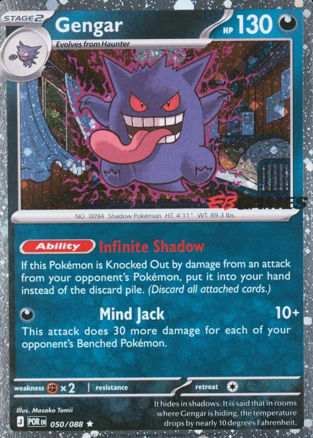 Eb Games Exclusive