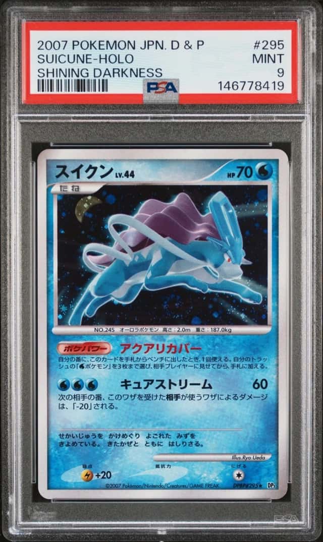 Suicune