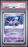 Espeon