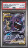 Gengar & Mimikyu Gx