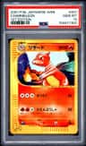 Charmeleon
