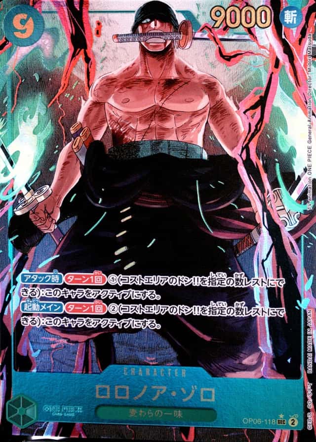 Op Alt Art
