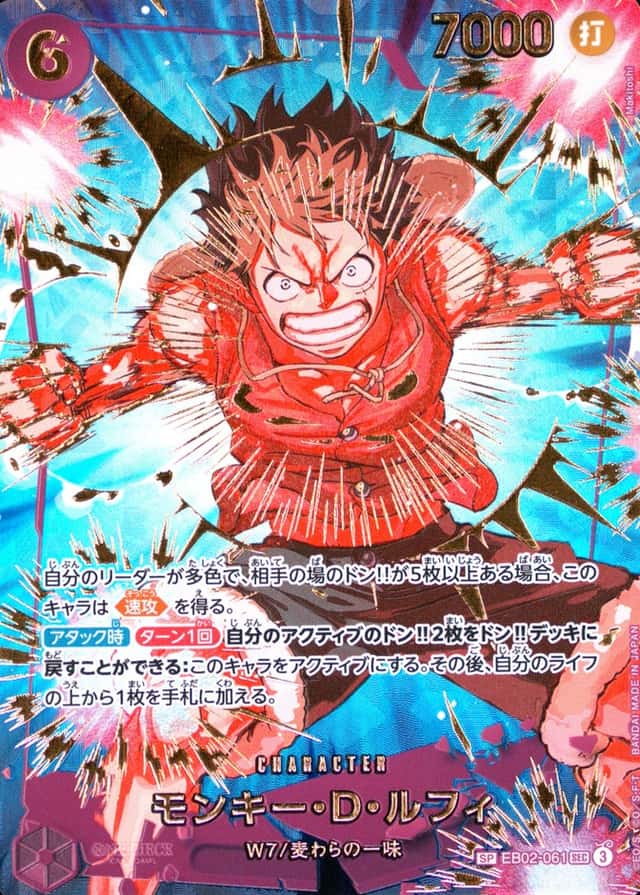 Op Alt Art