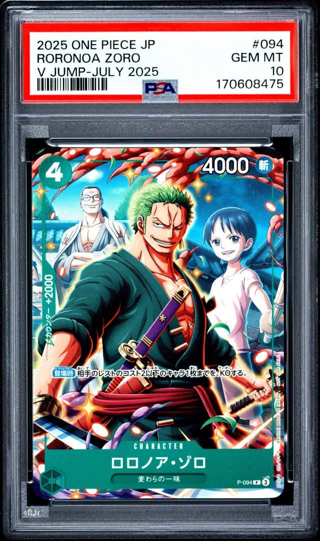 Roronoa Zoro