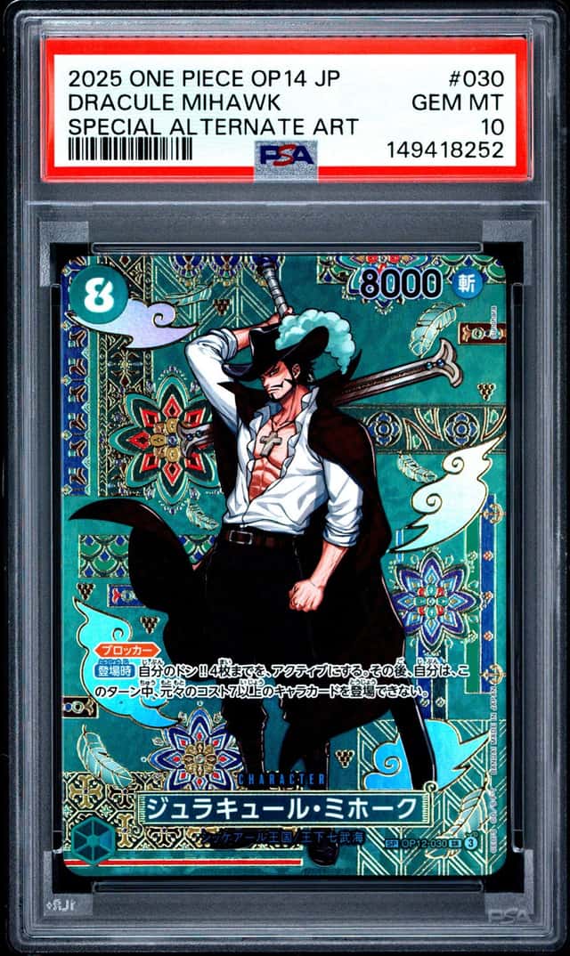 Dracule Mihawk