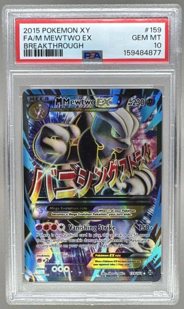 M Mewtwo EX