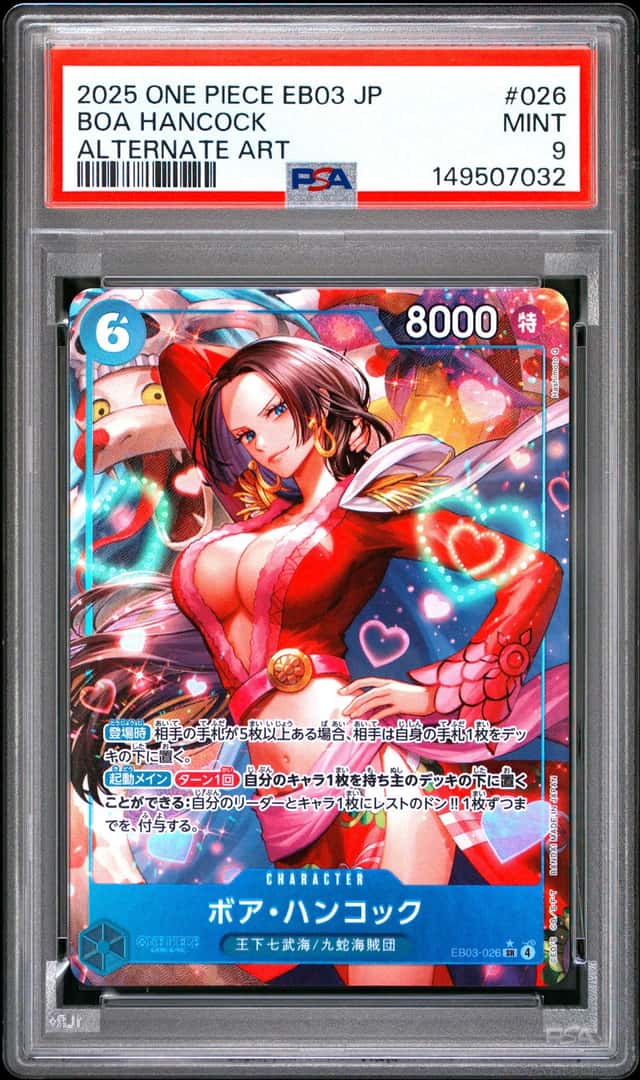 Boa Hancock