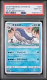 Wailord