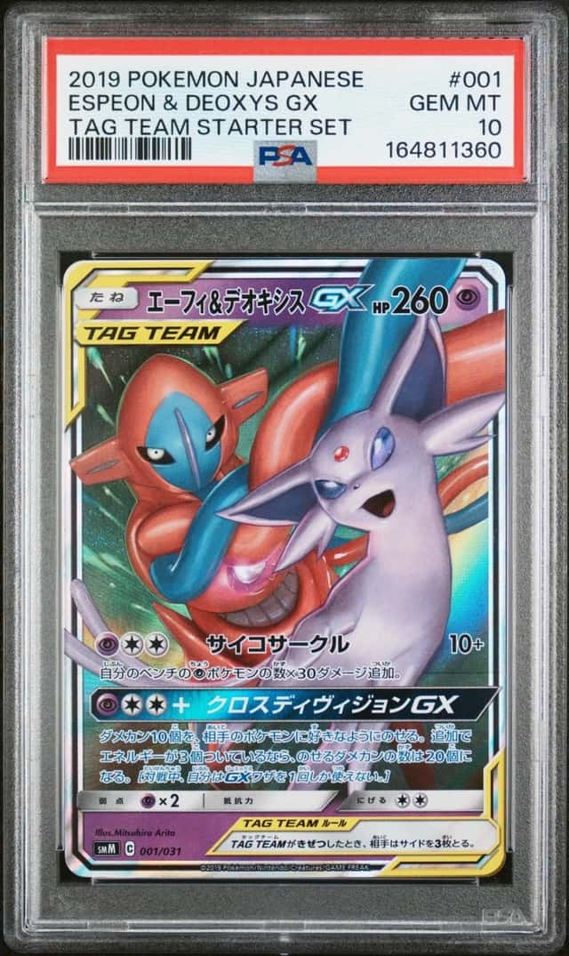 Espeon & Deoxys GX