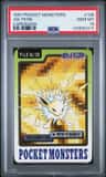 Jolteon