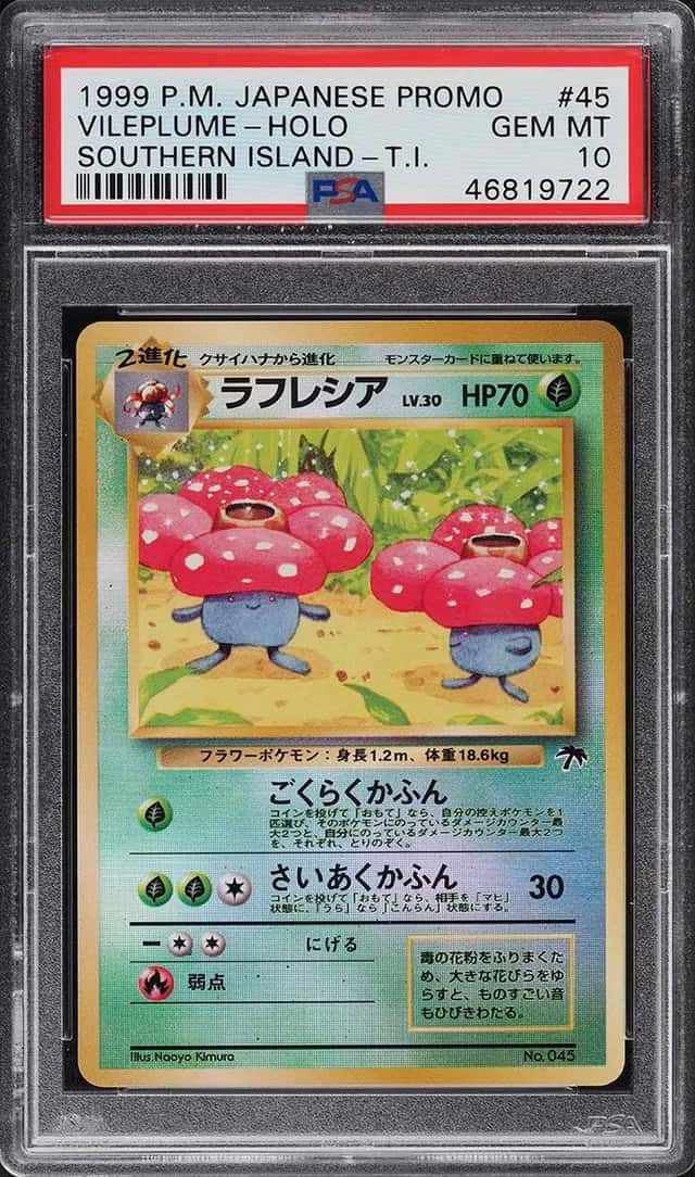 Vileplume