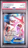 Gyarados Ex