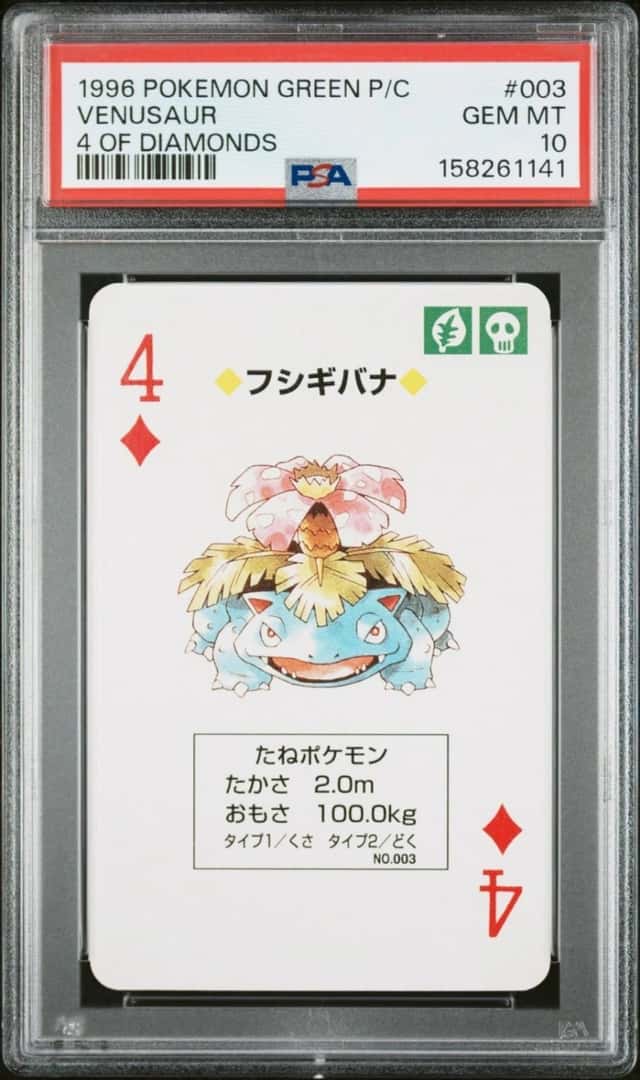 Venusaur