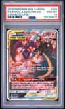 Naganadel & Guzzlord Gx
