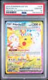 Pikachu Ex