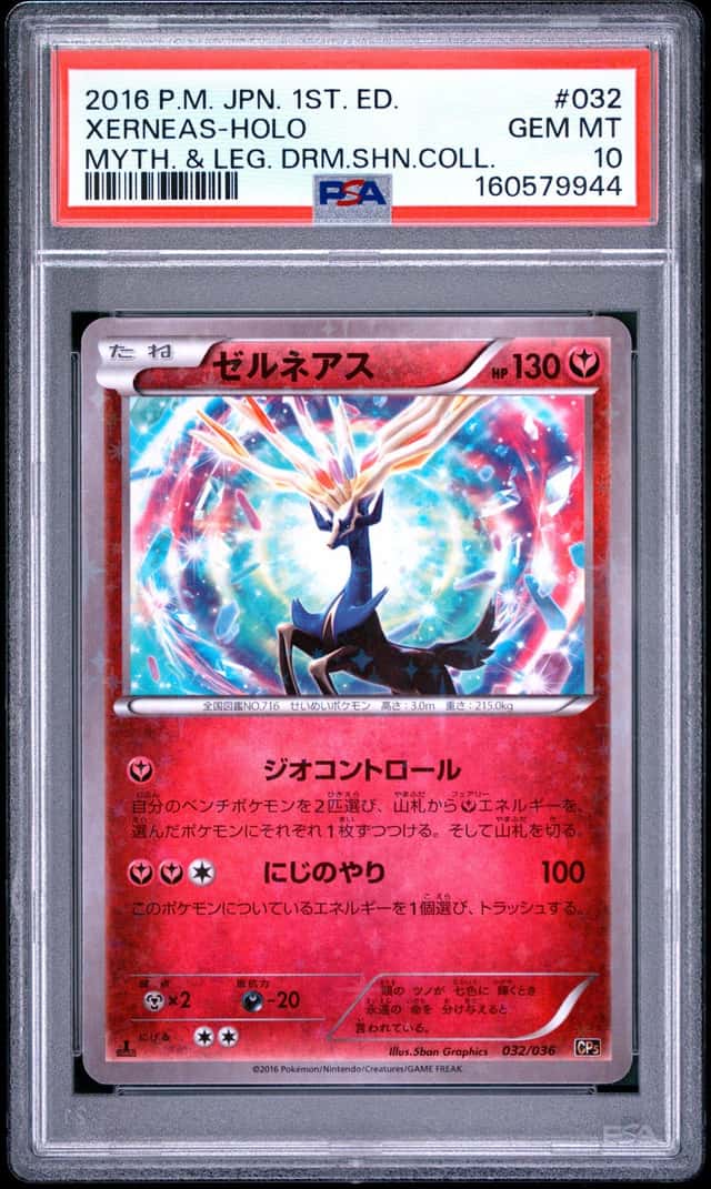 Xerneas