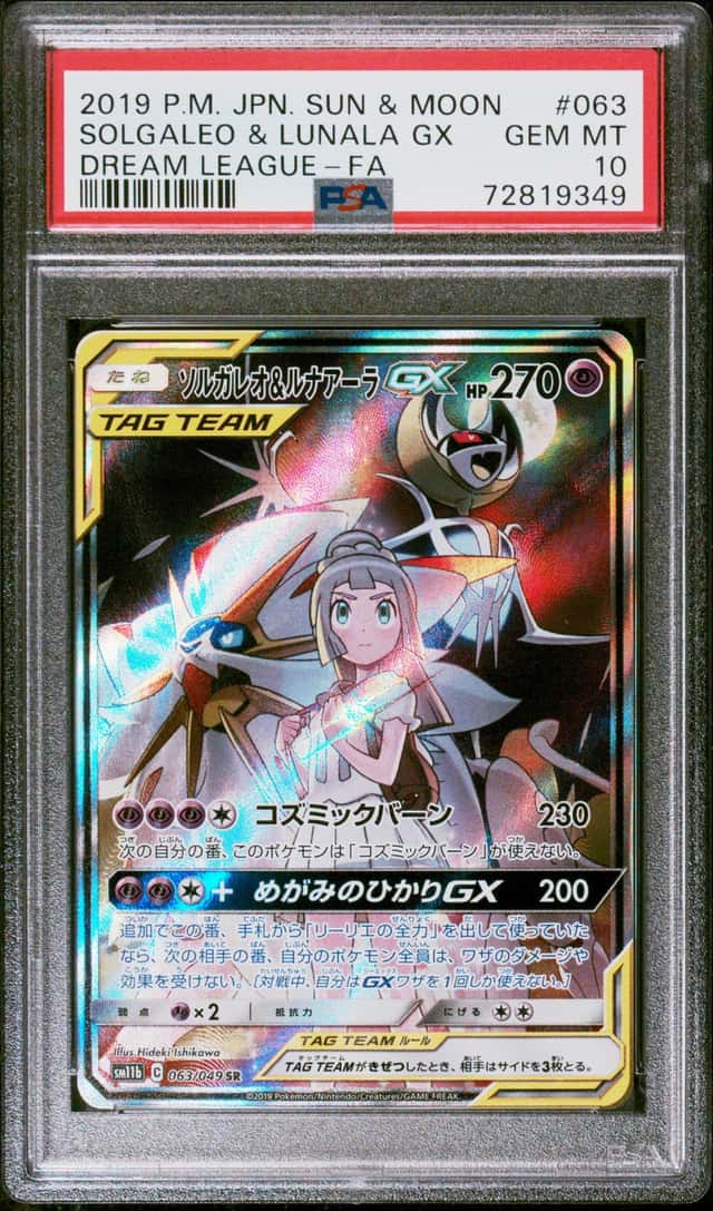 Solgaleo & Lunala GX