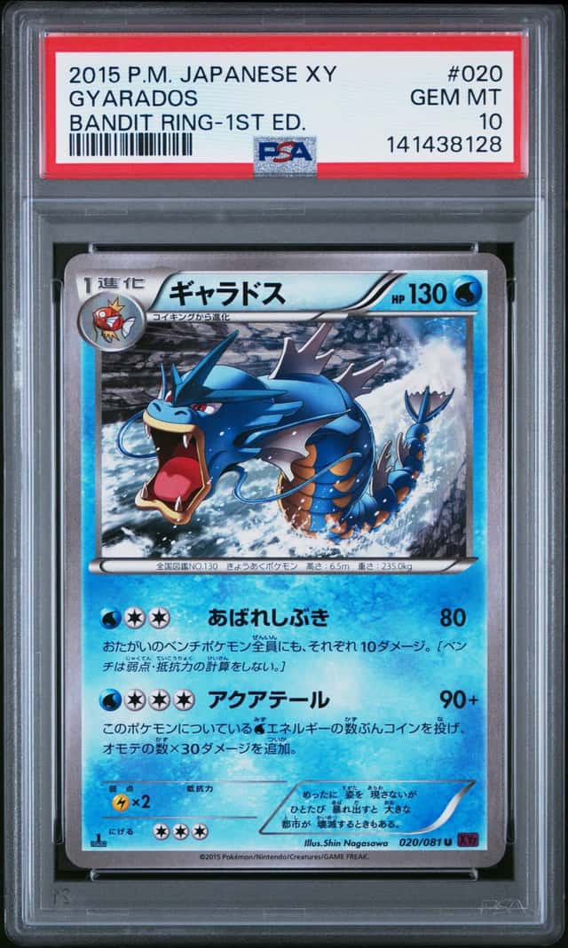 Gyarados