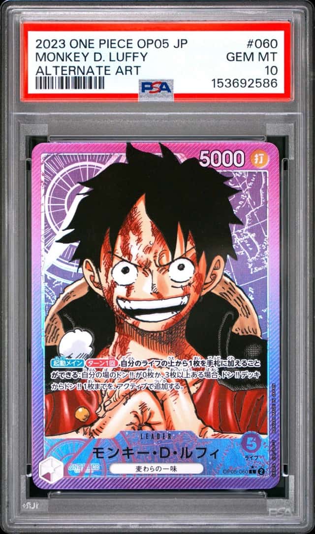 Monkey D. Luffy