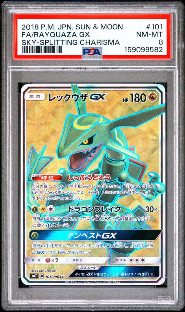 Rayquaza GX