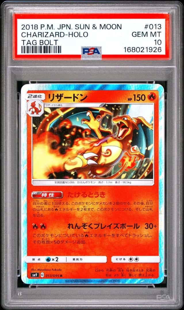 Charizard