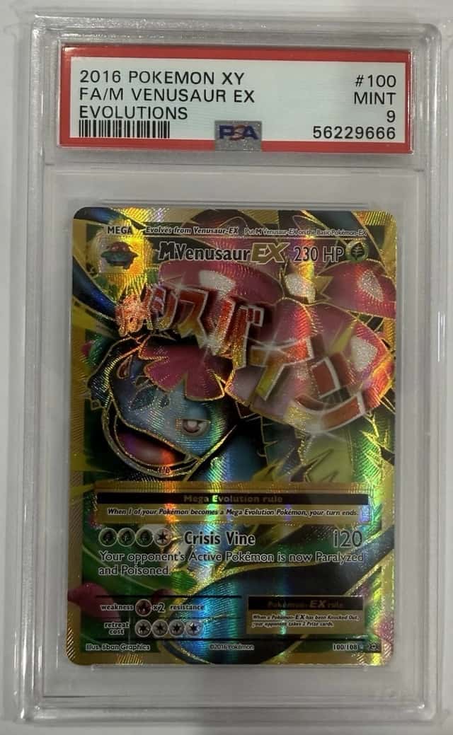 M Venusaur EX