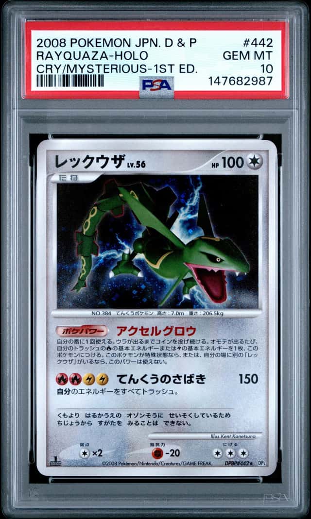 Rayquaza