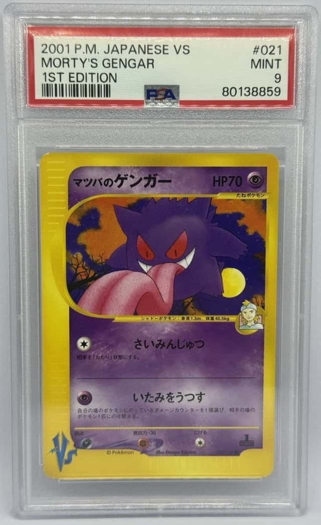 Morty's Gengar