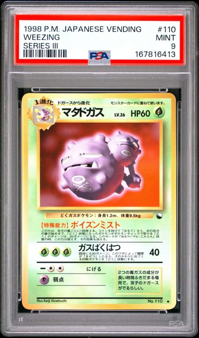 Weezing